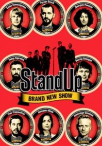 Stand Up 2013