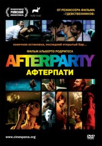 Afterparty 2009