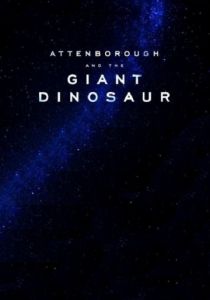 Аттенборо и гигантский динозавр 2016