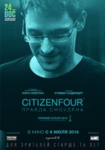 Citizenfour: Правда Сноудена 2014