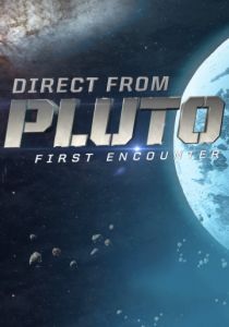 Плутон: Первая встреча 2015
