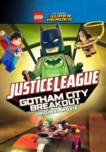 LEGO супергерои DC: Лига справедливости – Прорыв Готэм-сити 2016