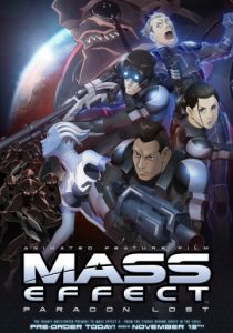 Mass Effect: Утерянный Парагон 2012