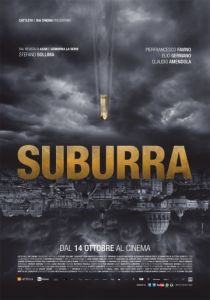 Субура 2015